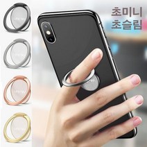 SSL150156링크뷰 초슬림 초미니 스마트 링 톡 그립거치대 홀더