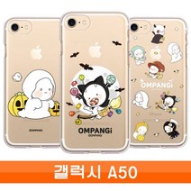 A50 옴팡e 할로 투명젤 케이스, 본상품선택
