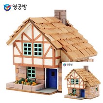 모형주택 건물제작 건축모형만들기 목조주택 건축재료 건축모형추천