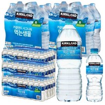 코스트코 커클랜드 시그니춰 먹는샘물 물 생수 2L x 6개 500ml 40펫, 커클랜드 생수 500ml x 40 x 4