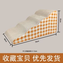 소파계단 애완동물 고양이 발판 논슬립 애견스텝 미끄럼방지, 즐겨찾기/우선배송, H