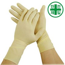 크린룸장갑 HM-라텍스 8mil 12인치 class100 (50켤레) 장갑 안전장갑 면장갑 제전장갑, M
