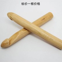 자이언트얀 초거친 특거친 담요 실 충전 면 포장 거즈 아이슬란드 털실
