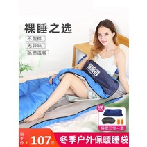 2인용침낭 더블 간편한 사무실 가을 바람막이 침낭 가정용 면침낭 모텔 차량용 겨울, T21-다크블루(2.0KG)적합 3-3품목(스커트추가