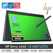 [당일발송] HP ENVY x360 13-bf0122TU / i5-1230U / 16GB / NVMe 512GB / WUXGA / 400nit / 터치+펜 / Win11, WIN11 Home, 코어i5, 스페이스 블루
