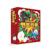 참존과학엔트리봇 카드게임(폭탄대소동)/S119 과학기