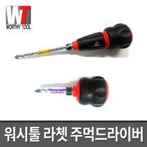 JK 라쳇드라이버 주먹드라이버 555 양용드라이버, 1개