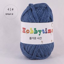 헝겊 실걸이 인형 슬리퍼 수납 바구니 매트 담요 코바늘 diy 소재 자체 제작 굵은 털실 뭉치 퀼트 가방 세트 5개, 41 스타 플라워