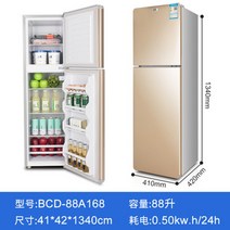 Jingdong 소형 냉장고 가정용 일류 에너지 절약형 냉장 냉동고 기숙사 미니 렌탈 2도어 무소음 자동차 냉장고, 168 골든 더블 도어 레벨 3