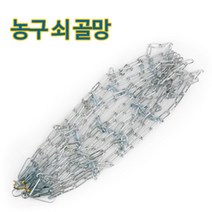 일음3쇼핑^^*m명화산업 농구 쇠 골망 1개 용품 골대 대링 대망 농구대 농구링일3medi^*^, a3b**^선택없는