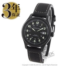 [HAMILTON] 해밀턴시계 H70575733 카키필드 티타늄 남성시계