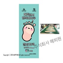 국산 따뜻해서 행복한 하루 손하트 깔창핫팩 남성용 250mm * 30개, 남성용 깔창핫팩 250mm * 30개