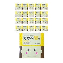 유판씨팝 레몬 20정 x 20개 비타민C