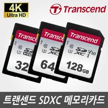니콘 P1000 P900S 카메라용 64G 128G 메모리SD카드 4K촬영지원, 트랜센드 128GB SDXC Class10 4K V30