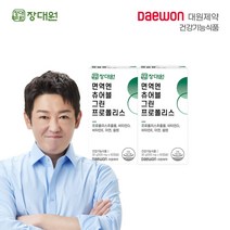 대원제약 장대원 면역엔 츄어블 그린프로폴리스, 60정, 2개