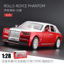 롤스로이스 레이스 Mansory 메탈 미니어쳐 피규어 차량 자동차 장난감 다이캐스트 1:24 합금, M