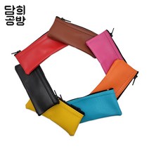 도장 지갑, 분홍색