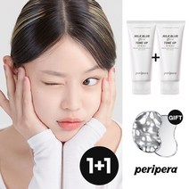 [1+1] 페리페라 밀크 블러 톤업 크림 60ml+(증정)워터베어 손거울 1ea, 004 글로우 x 2개