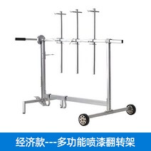 카센터 건조대 자동차 판금 페인트 랙 선반 다기능, 다기능 페인트 랙  후크 3개