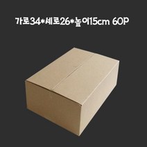 종이박스 택배박스 34X26X15cm B골 60매