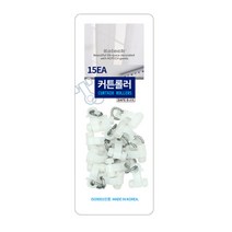 코텍 커튼롤러(C-7932)15P 커튼레일 롤러 커텐고리