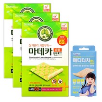동국 마데카 습윤밴드 스팟 69매 x 3팩 + 일동 메디터치밴드 증정!