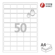CL850MP 흰색 무광 방수 레이저 50칸 A4라벨지, 50매