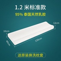 바디필로우 여름 모던하우스 인체 공학적 긴 몸 목 베개 부드러운 요추 수면 사이드 슬리퍼 아기 등 메모리 침대 라텍스 Cuscini 홈 섬유 WK50ZT, E