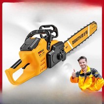 컷쏘 나무 전기톱 베어툴 나무 절단 컷소 전지톱 썰기, 배터리 1개 충전기 1개 체인2개