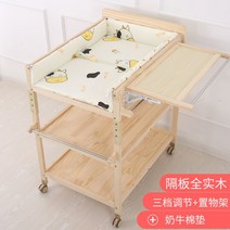기저귀 교환대 원목 수유실 갈이대 이동식 기저귀대 교환 다기능 목욕 높이 조절 가능, 조립삼층기저귀테이블(원목)+젖병수유패드