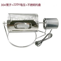 220v 스텐 커피 로스팅기 볶는 기계 개인 카페 가정용 원두 머신 로스터기 가스 미포함, 220v 전압