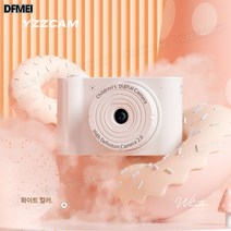 DFMEI 고화질 듀얼카메라 mini 디지털카메라 사진촬영 고화소 셀피폰 전문캠, 64G 고속 카드, HD 듀얼 카메라 셀피-화이트