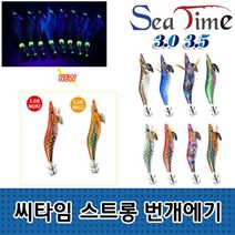 씨타임 스트롱번개에기 쭈꾸미 갑오징어 선상 에기, 스트롱번개에기 3.5 NN