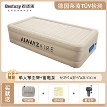 에어매트 자충매트 캠핑 자동차 수면 팽창식 매트리스 이불 메모리 천연 요가 콜숑 휴대용 가구