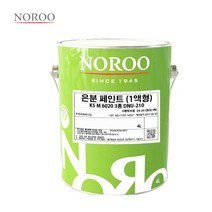 노루페인트 실바코트 은분 페인트 반짝이는 은색 4L 철재용