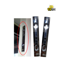 아교도시 방화문 철문용 오르내리꽂이쇠 철문걸고리 잠금장치 철물언니 1EA, 아교도시 (방화문철문용)