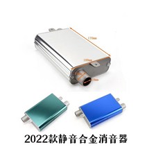 무시동히터 부속품캠핑용 차량용, 실버 2022 사일런트 머플러