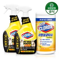 [유한락스] [유한양행] 반려동물 펫청소세트 살균티슈75매+냄새제거제2개, 제품선택:1.시트러스 75매+펫 메스 2개