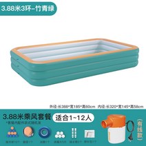 야외용 미니풀장 수영장 대형 간이 물놀이 에어바운스