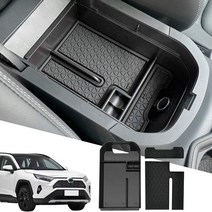 콘솔트레이 자동차 팔걸이 상자 보조 센터 콘솔 호환 RAV-4, 한개옵션0