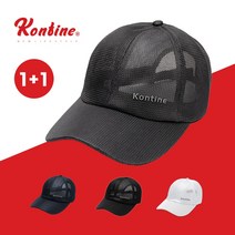 콘티네 시그니쳐 골프모자 풀메쉬 트럭커 1+1 남성 여성 공용 볼캡 등산 골프 낚시 레저, 04.네이비, 02.화이트