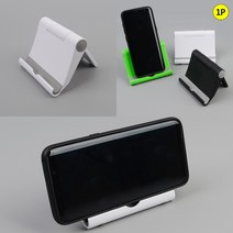 가라지팜 컬러 접이식 사각 스마트폰 거치대 휴대용거치대 다용도진열대 핸드폰