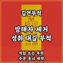 QCI033974뿌리까지 제거하는 곰팡이제거제 500ml 분사형, 1