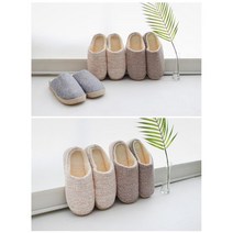 시린발 따뜻하고 무난한 사무실 슬리퍼 폭신한실내화 발보온 요양원