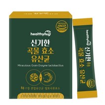 식약처 HACCP 인증 국내산 100% 역가수치 높은 고함량 곡물 발효 효소 유산균 가루 분말 프로바이오틱스 글루코 아밀라아제 리파아제 프로테아제, 30포 X 2박스 (2개월분)