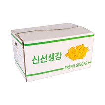 고기비린내 생강차 생강분말 수정과 생강 생강 대추생강차 가루차 향신료 10KG 쿠키 국산 생강술 한방, 단품, 단품