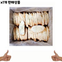 식재료 도매 오룡 마늘빵 1Kg 낱개, 본상품선택, 본상품선택
