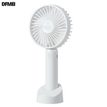 DFMEI 미니 핸드 선풍기 휴대용 USB 충전 소형 선풍기 도매 테이블 수동 선풍기, 알짜배기 화이트, 1200밀리암페어아워 배터리