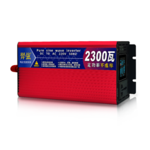 순수 정현파 화물차 전기차 차량용 캠핑 파워 뱅크, 최대전력2300와트 220V 12V