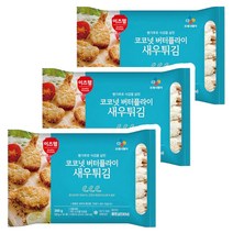 CJ 이츠웰 빵가루 코코넛 새우튀김 200G x 3개